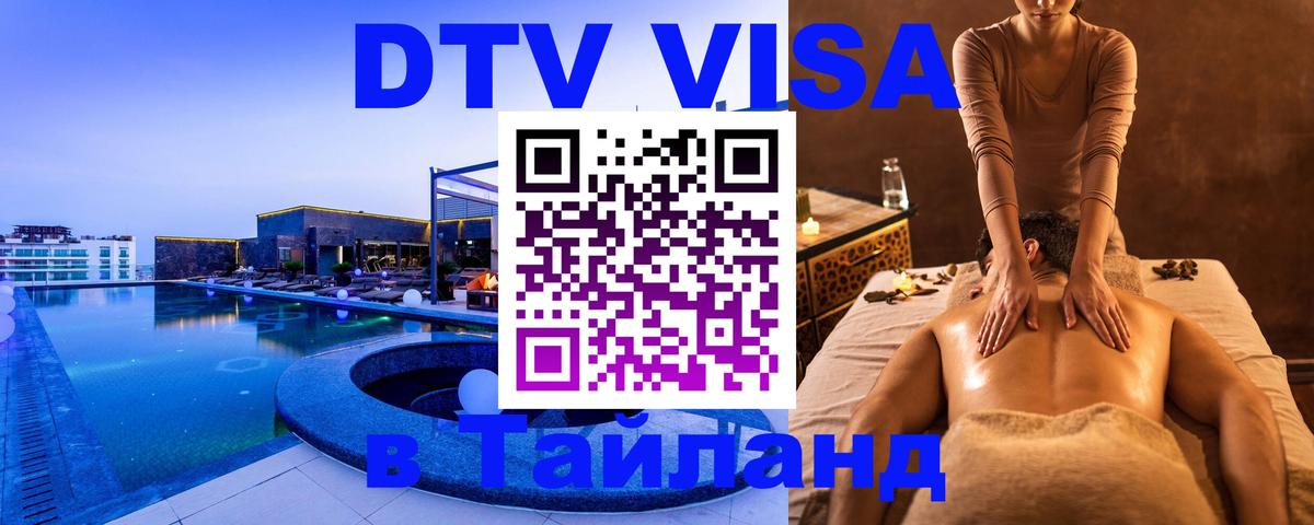 Сколько стоит DTV виза — актуальные цены, оформление даже без документов - Приштина 